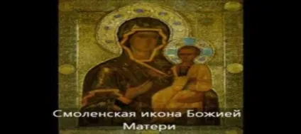 молитву творити