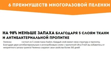 Багаторазові плівки для собак (Ласощі собак своїми) Багаторазові плівки для собак