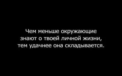 Чи можуть мене наврочити по фото в соціальних мережах (наврочити по фото) Чи можуть мене наврочити по фото в соціальних мережах