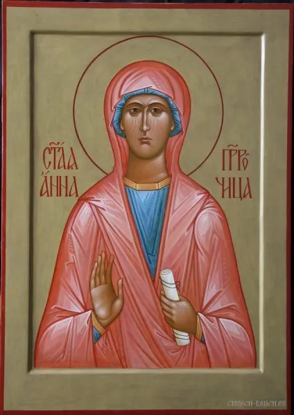 Молитва для Анни (оксана сибір) (молитва) Молитва для Анни (оксана сибір)