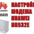Налаштування wifi-модему zxhn h108n від укртелеком (алгоритм дій буде) Налаштування wifi-модему zxhn h108n від укртелеком