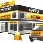Незвичайна обробка стін тривимірна розпис гіпсом, майстер на всі руки