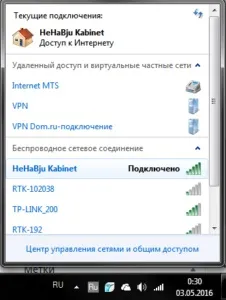 Налаштування роутера для абонента Херсоннет (Connection Type слід натиснути) Налаштування роутера для абонента Херсоннет