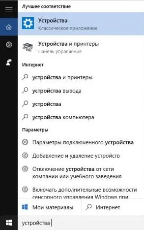 Чи не друкує принтер усунення неполадок принтера на пк з windows, будні технічної підтримки