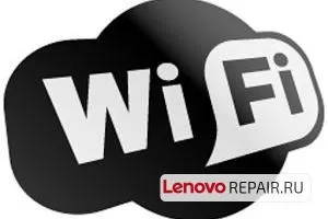 Чи не працює wi-fi (вай-фай) lenovo- Леново інфо