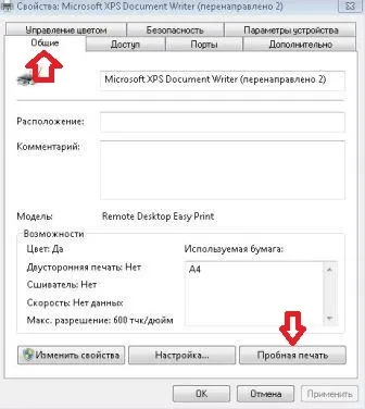 Чи не друкує принтер усунення неполадок принтера на пк з windows, будні технічної підтримки
