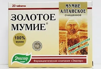 Муміє - корисні властивості і протипоказання, ціни та відгуки (користь) Муміє - корисні властивості і протипоказання, ціни і відгуки