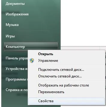 Немає звуку на комп'ютері (чому немає звуку на комп'ютері) Немає звуку на комп'ютері
