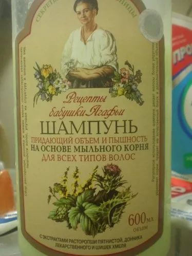 Мій догляд за волоссям відгуки - sirianis (Рецепти бабусі Агафії) Мій догляд за волоссям відгуки - sirianis