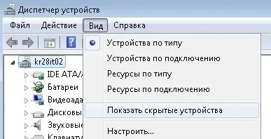 Чи не друкує принтер усунення неполадок принтера на пк з windows, будні технічної підтримки