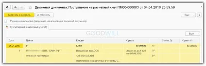 Пдв податкового агента в 1с 8