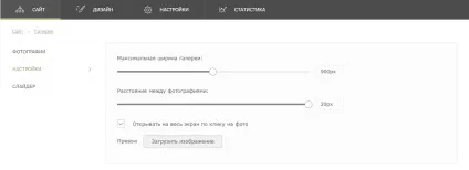 Налаштування відображення фото в галереї (настройка) Налаштування відображення фото в галереї