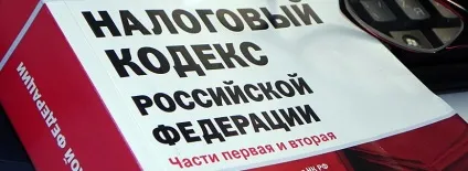 Податки з форекса вУкаіни