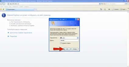 Налаштування роутера Інтеркросс 5633 e - нюанси підключення webstream (фото)