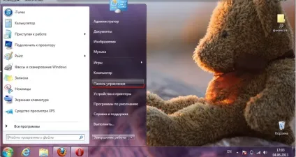 Налаштування 3g модему Інтертелеком windows 7 інструкція (настройка 3g модему Інтертелеком windows 7) Налаштування 3g модему Інтертелеком windows 7 інструкція
