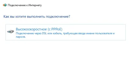 Налагодження підключення Херсоннет (ufanet) на windows 7