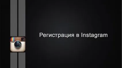 Не знаєте як користуватися інстаграмом Новомосковскйте даний матеріал (користуватися) Не знаєте як користуватися інстаграмом Новомосковскйте даний матеріал
