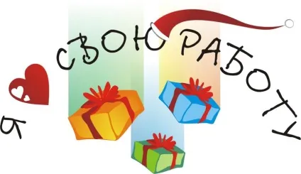 Чи може продавець продати все, що завгодно