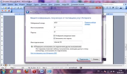 Налаштування 3g модему Інтертелеком windows 7 інструкція (модему) Налаштування 3g модему Інтертелеком windows 7 інструкція