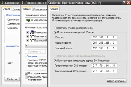 Налаштування роутера Інтеркросс 5633 e - нюанси підключення webstream (фото)