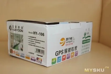 Навігатор hy-106 4g 4 (навігатор) Навігатор hy-106 4g 4