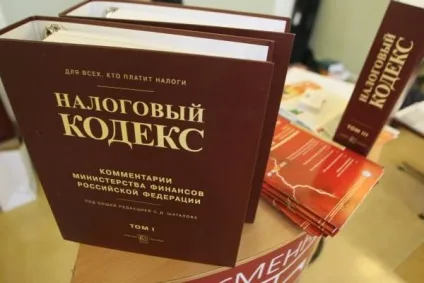 Податки на форекс чи потрібно трейдеру платити державі (форекс) Податки на форекс чи потрібно трейдеру платити державі