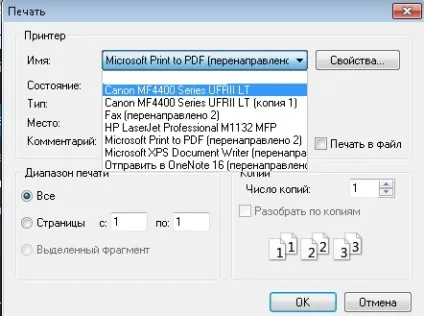 Чи не друкує принтер усунення неполадок принтера на пк з windows, будні технічної підтримки