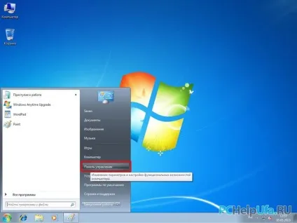 Налагодження підключення Херсоннет (ufanet) на windows 7
