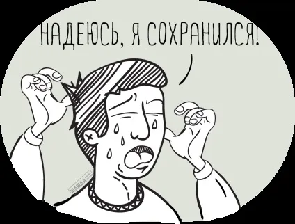 Чи можна скасувати ліквідацію ооо в 2017 рішення про скасування, як зупинити, процедура (можна) Чи можна скасувати ліквідацію ооо в 2017 рішення про скасування, як зупинити, процедура
