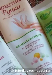 Черговий огляд кремів для рук (кремів) Черговий огляд кремів для рук