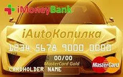 Огляд універсальної карти «iautoкопілка» від алтайенергобанка, moneyradar (алтайенергобанка) Огляд універсальної карти «iautoкопілка» від алтайенергобанка, moneyradar