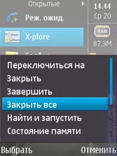 Огляд програм handy taskman (s60 3rd)