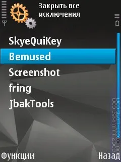 Огляд програм handy taskman (s60 3rd)