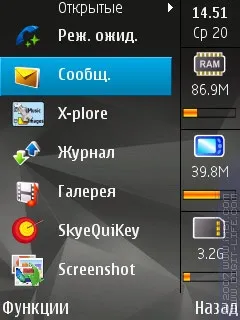 Огляд програм handy taskman (s60 3rd)