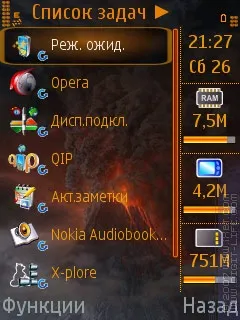 Огляд програм handy taskman (s60 3rd)