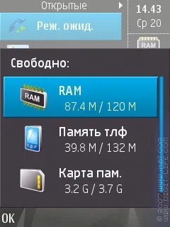 Огляд програм handy taskman (s60 3rd)