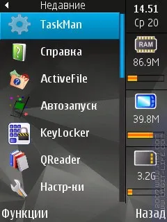 Огляд програм handy taskman (s60 3rd)