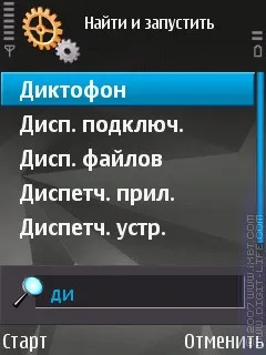 Огляд програм handy taskman (s60 3rd)