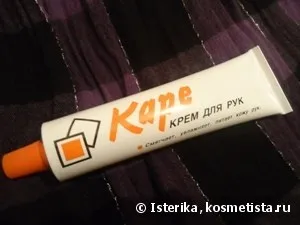 Черговий огляд кремів для рук (швидко вбирається залишає) Черговий огляд кремів для рук
