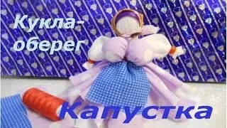 Оберіг рожаница значення