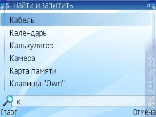Огляд програм handy taskman (s60 3rd)
