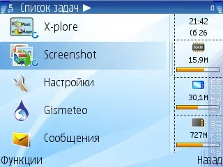 Огляд програм handy taskman (s60 3rd)