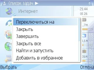 Огляд програм handy taskman (s60 3rd)