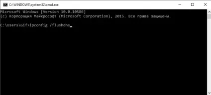 Очищення кеша в windows 7