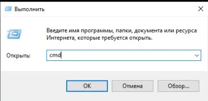 Очищення кеша в windows 7