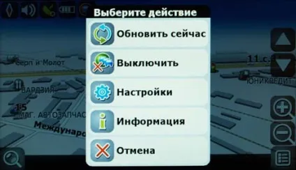 Огляд навігаторів gps 2012 Журнал Відео огляд навігаторів (2012) Огляд навігаторів gps 2012 Журнал Відео огляд навігаторів