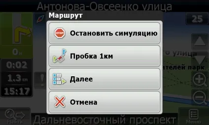 Огляд навігаційної системи - навител навігатор