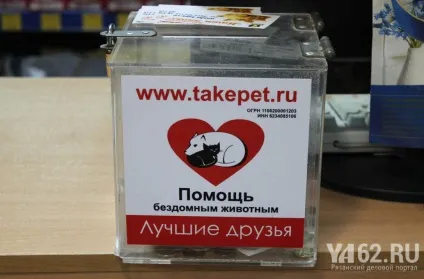 Один день з Зоозахисниця (марина Селезньова) Один день з Зоозахисниця