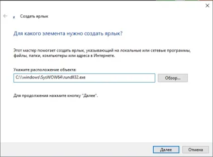 Очищення кеша в windows 7
