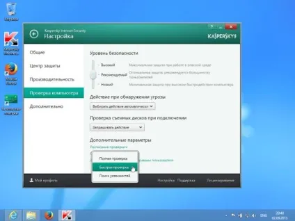 Ноу Інти, лекція, захисне по (перевірки Після вибору) Ноу Інти, лекція, захисне по